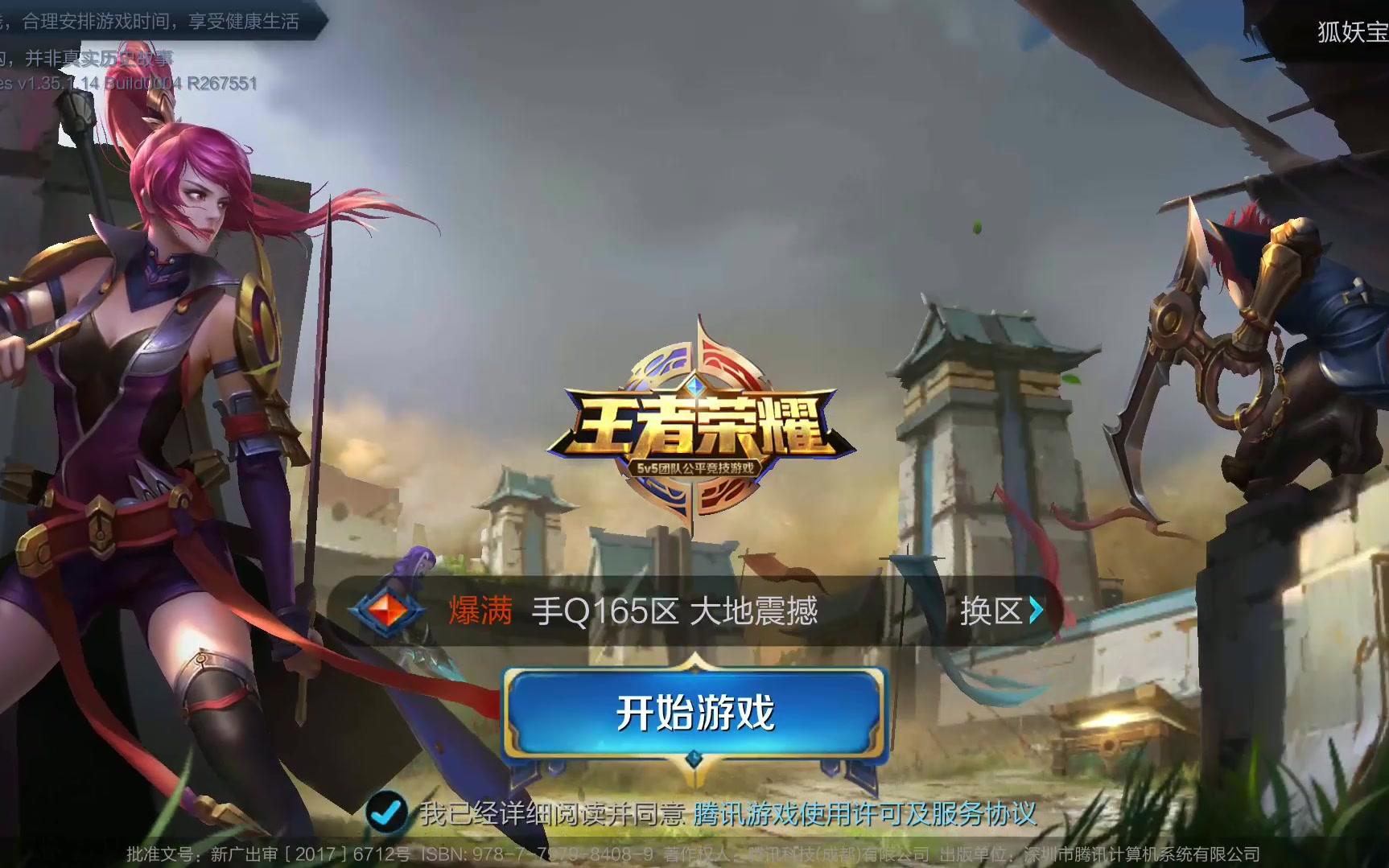 但同时他们 但同时他们