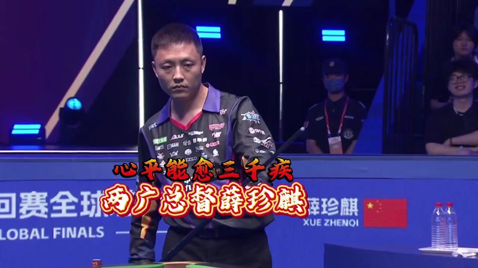 一代的足球 一代的足球