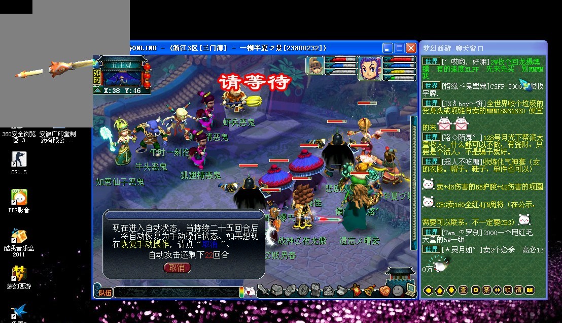 J联赛青训 J联赛青训