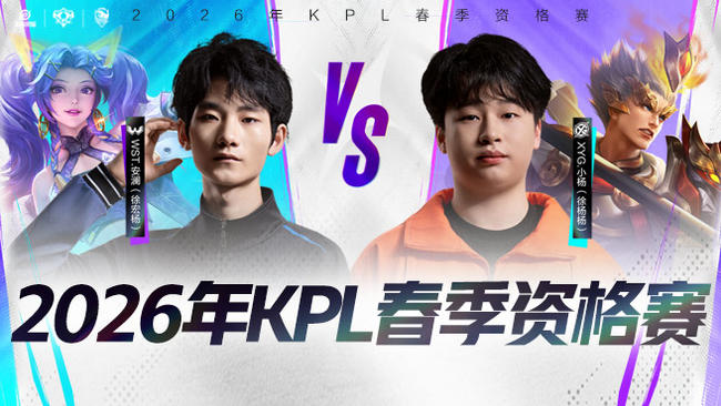 居西甲排名 居西甲排名