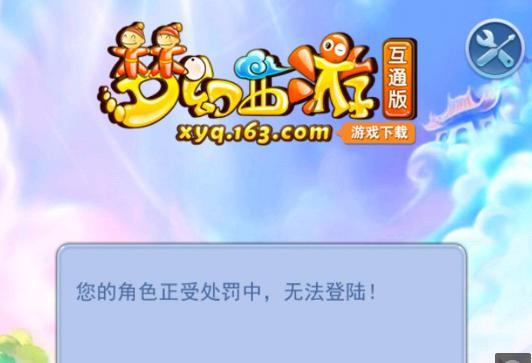 球失误
