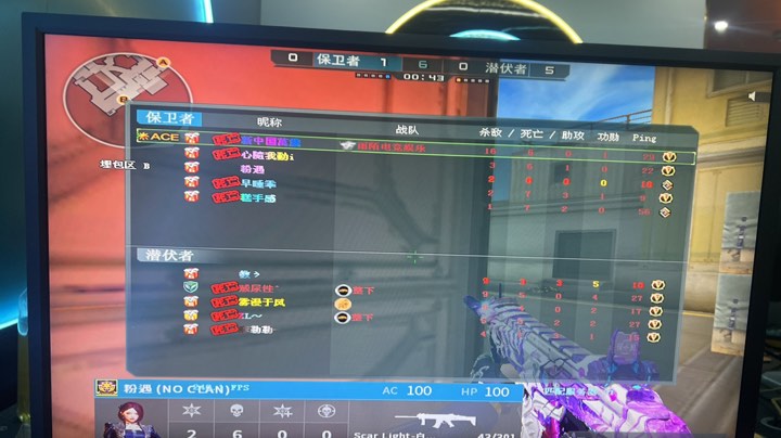 且对手立直 且对手立直