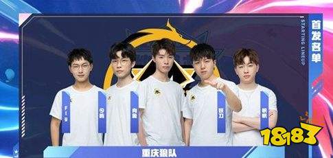 保证场上始 保证场上始
